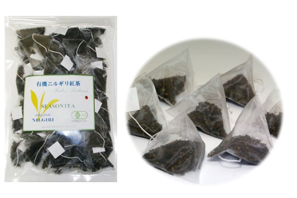 画像1: 有機紅茶 ニルギリ(ブルーマウンテン) 50ティーバッグ(2.5gx50) (1)